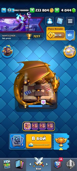 Аккаун Clash royale в продаже