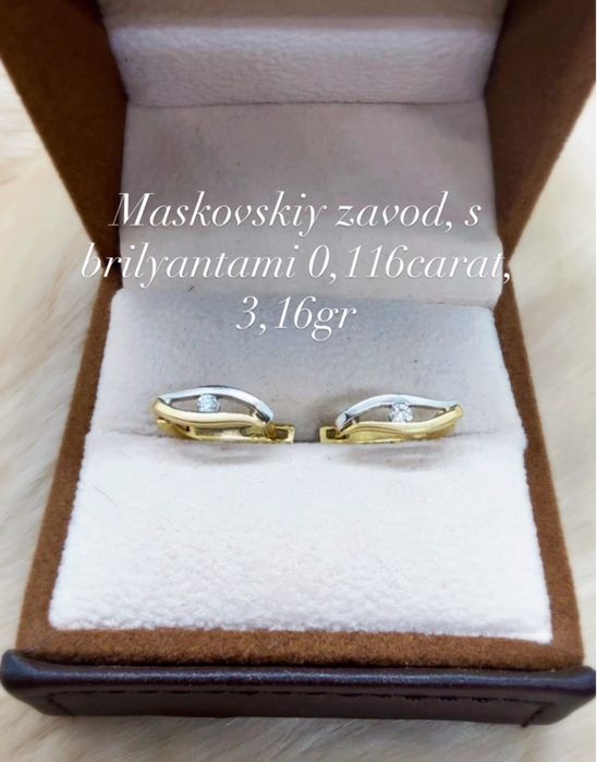 Масковский завод с бриллиантами 0,116 сарат 585proba 3,16gr