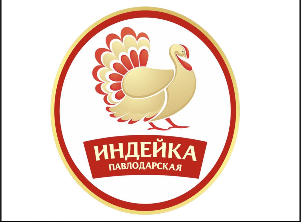 Индейка в ассортименте