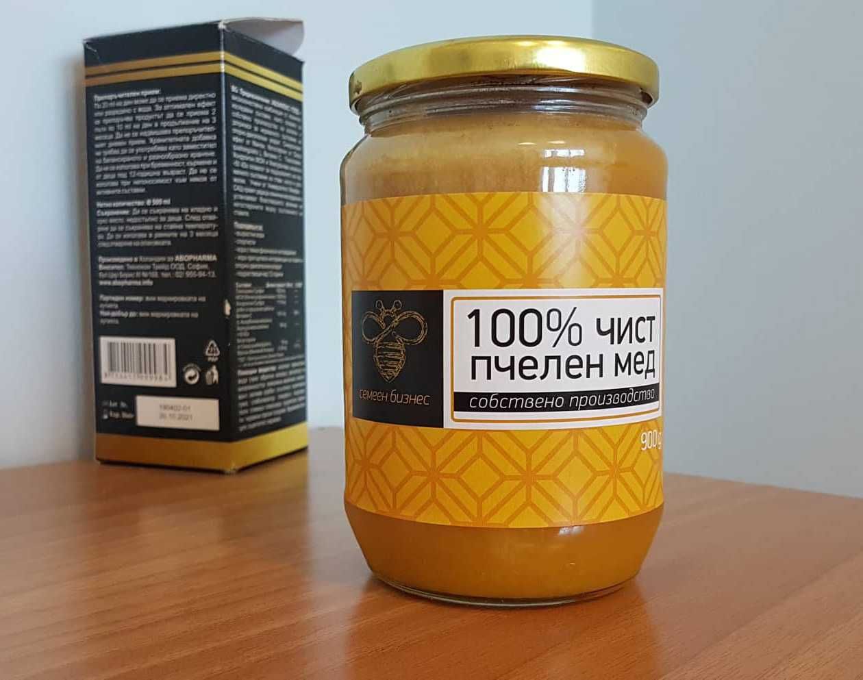 100% Натурален Български Мед - Букет,  произведен 2024