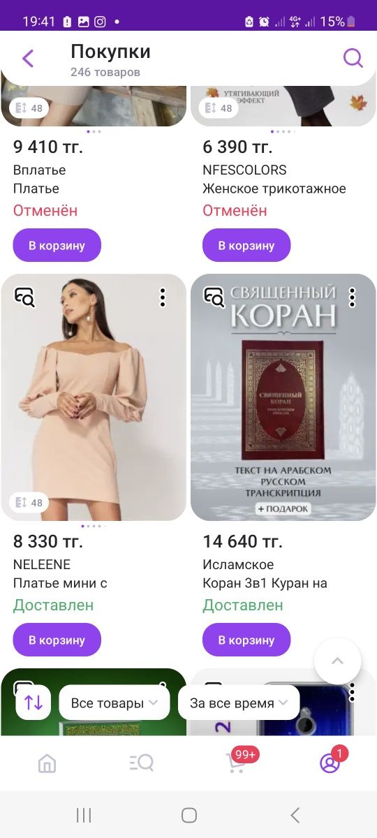 Продам платье новое 48 р