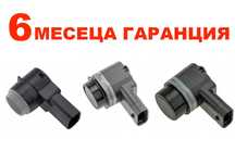 Сензор парктроник Peugeot 308,307,C5,407,Ford S-Max,Mondeo,Kuga/Пежо