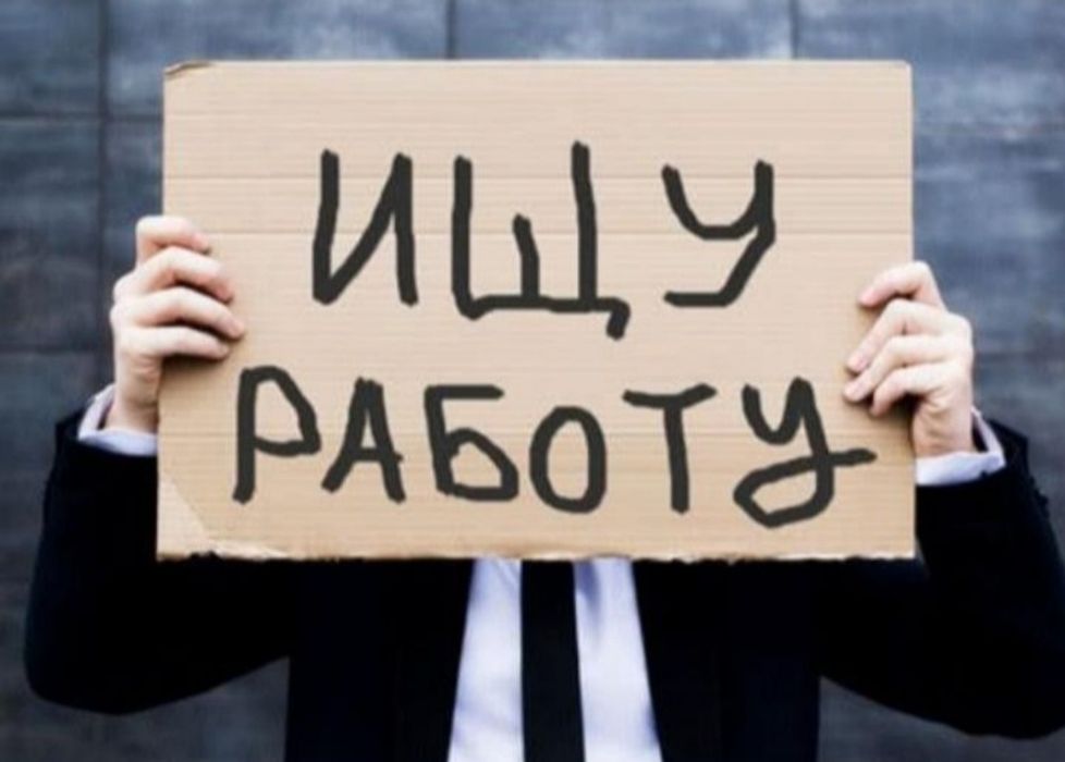 Срочно срочно срочно