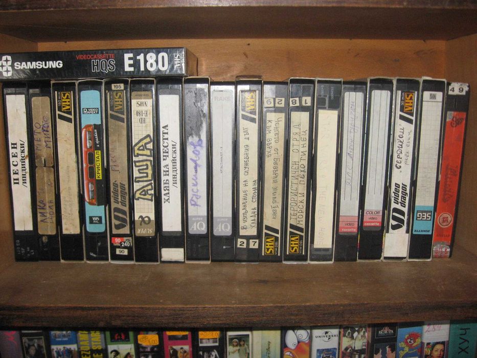 отново ЕВТИНИ видео касети