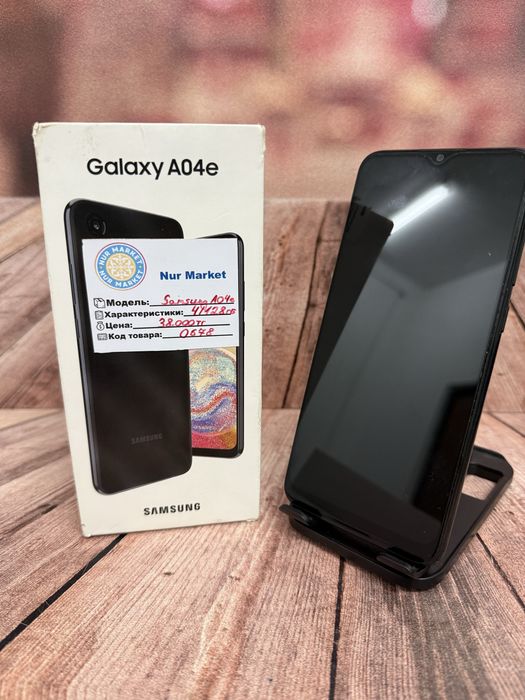 Samsung A04e 4/128gb Nur Market
