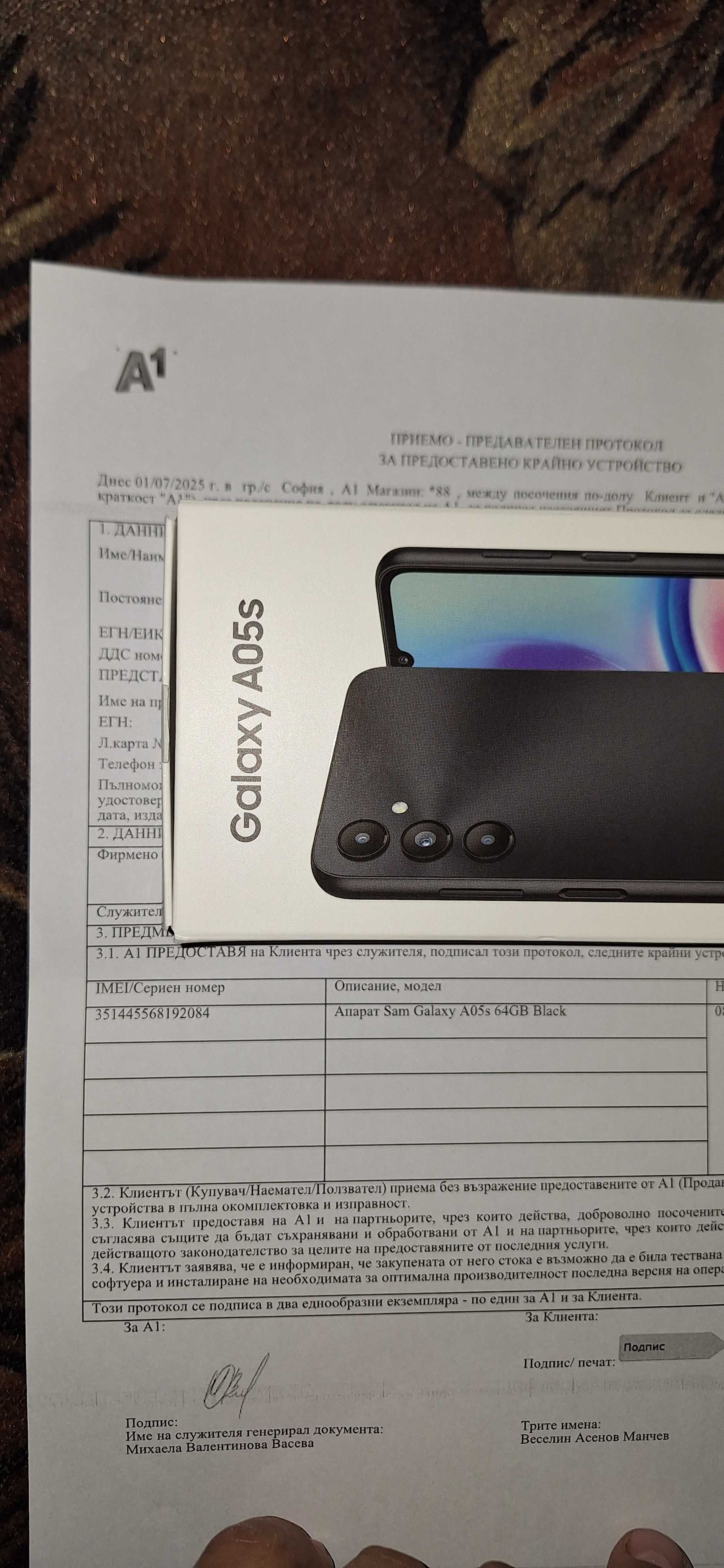 SAMSUNG A05s  сив и черен неразпечатан