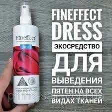 СуперЭко средство против удаления всех видов грязи и пятен