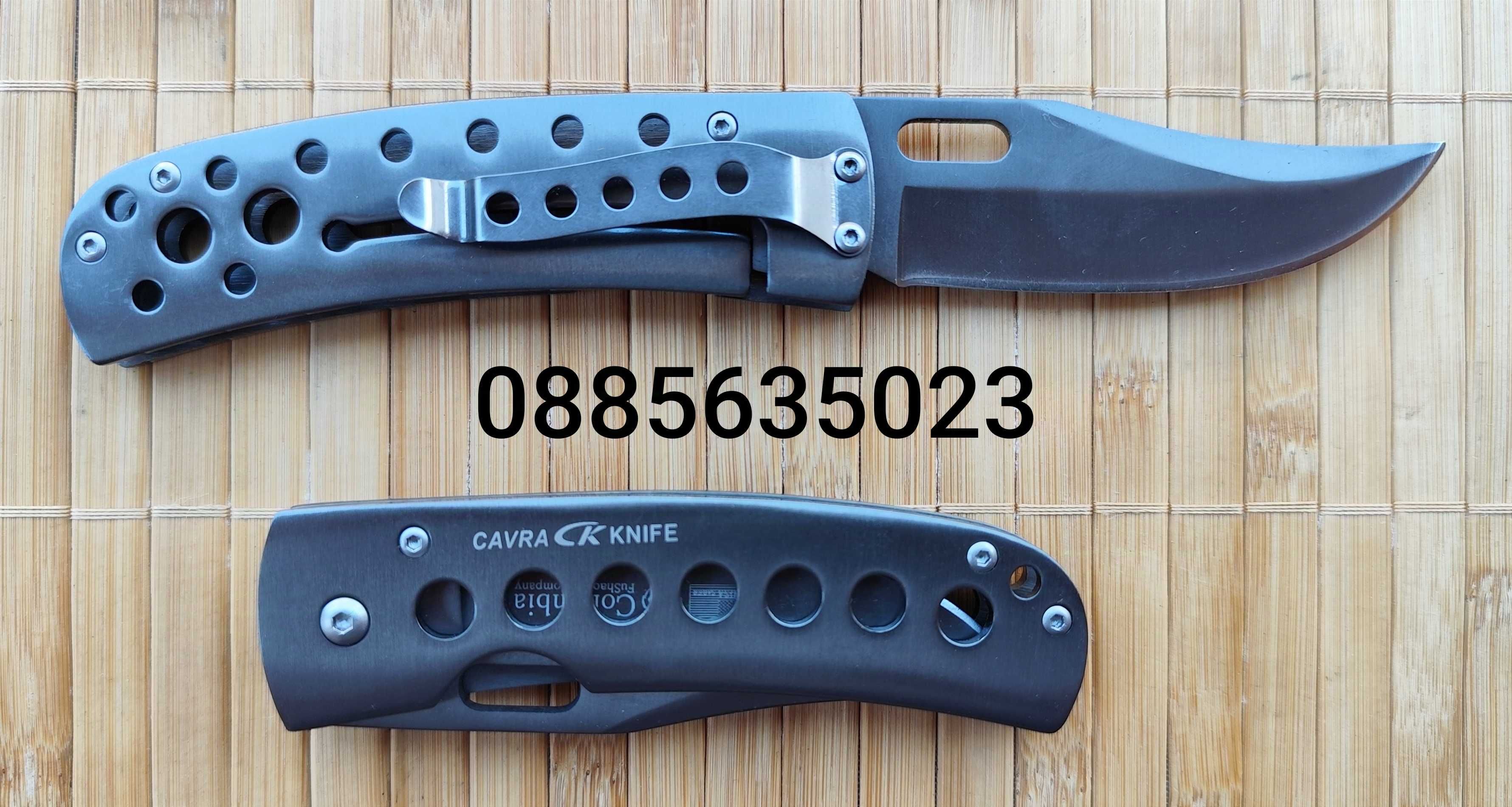 Джобен нож Sanjia K80012