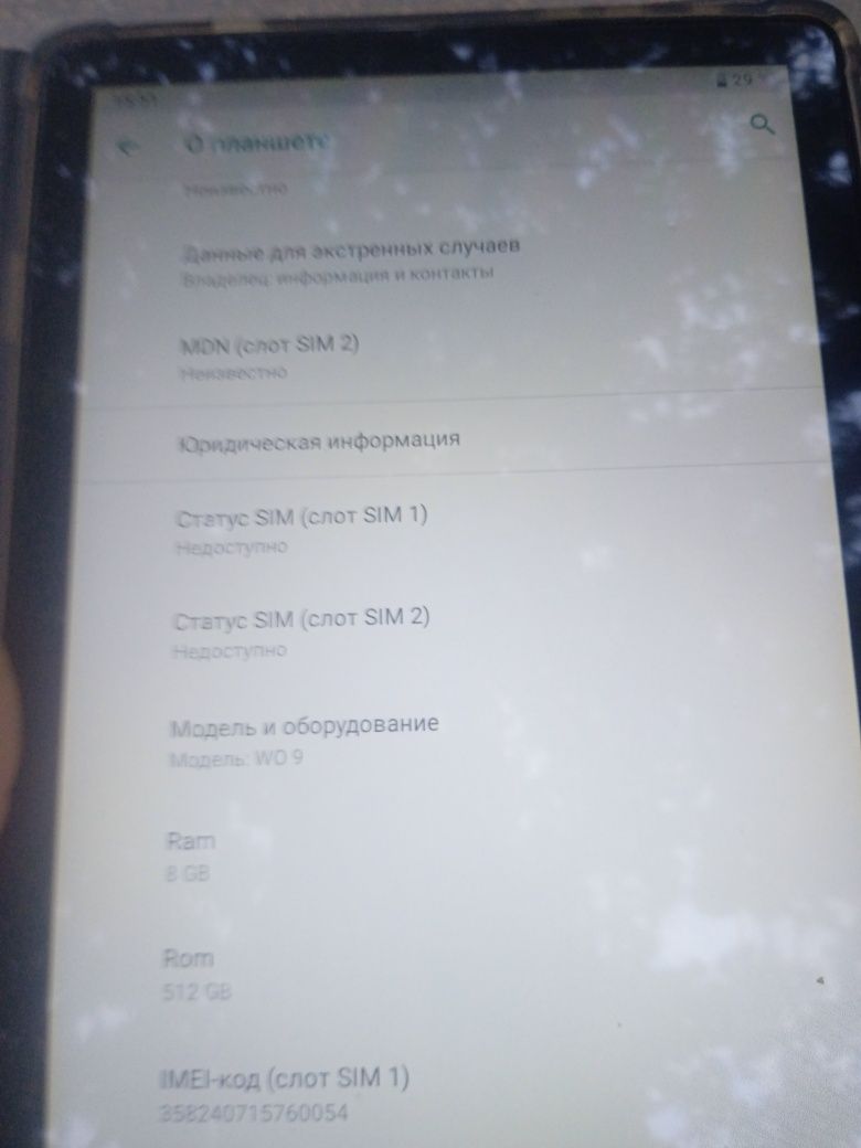 Продается планшет