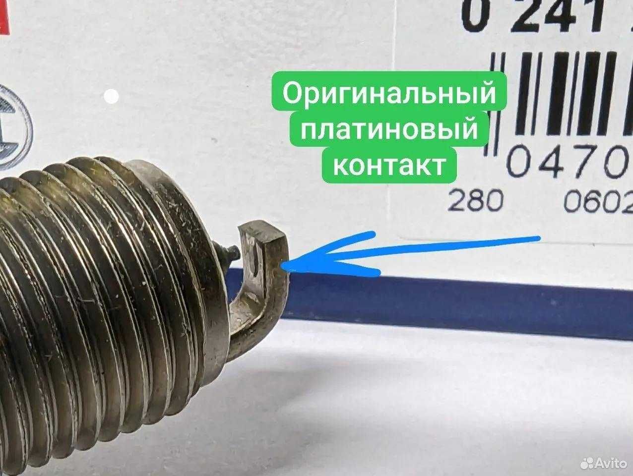Оригинальная свеча зажигания Bosch (Германия) на Skoda Kodiaq