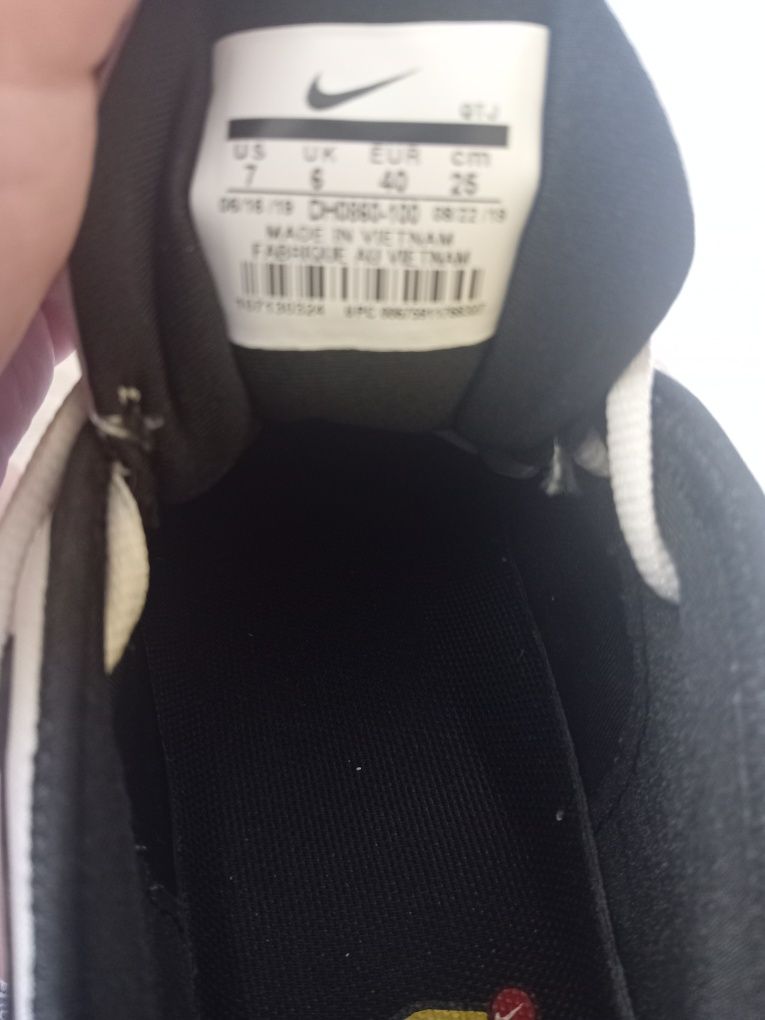 Продавам Nike Vapormax Plus