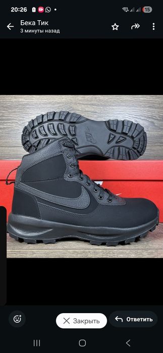 Nike, Men's Manoabome Boot