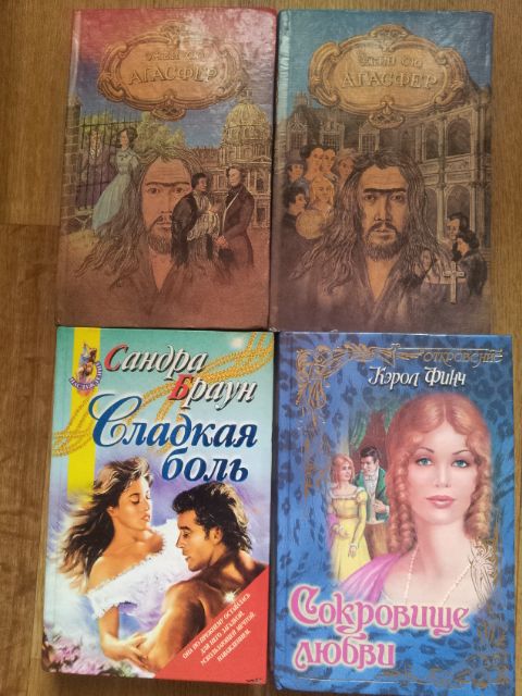 книги "Средства от полноты" Cнижение веса Правдина Доставка