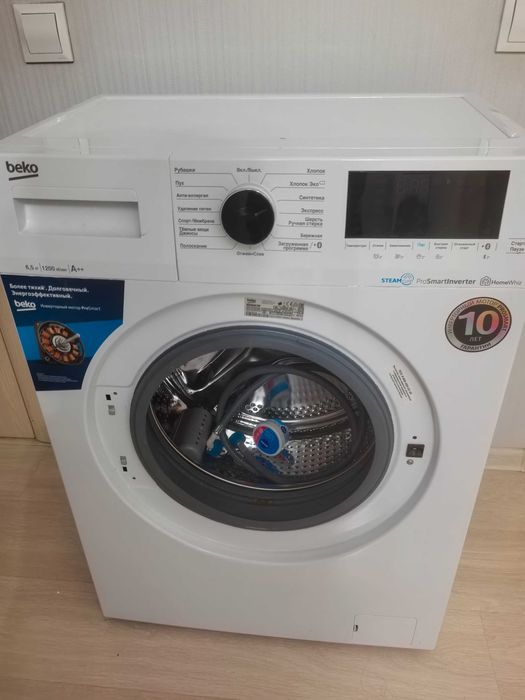 Стиральная машина