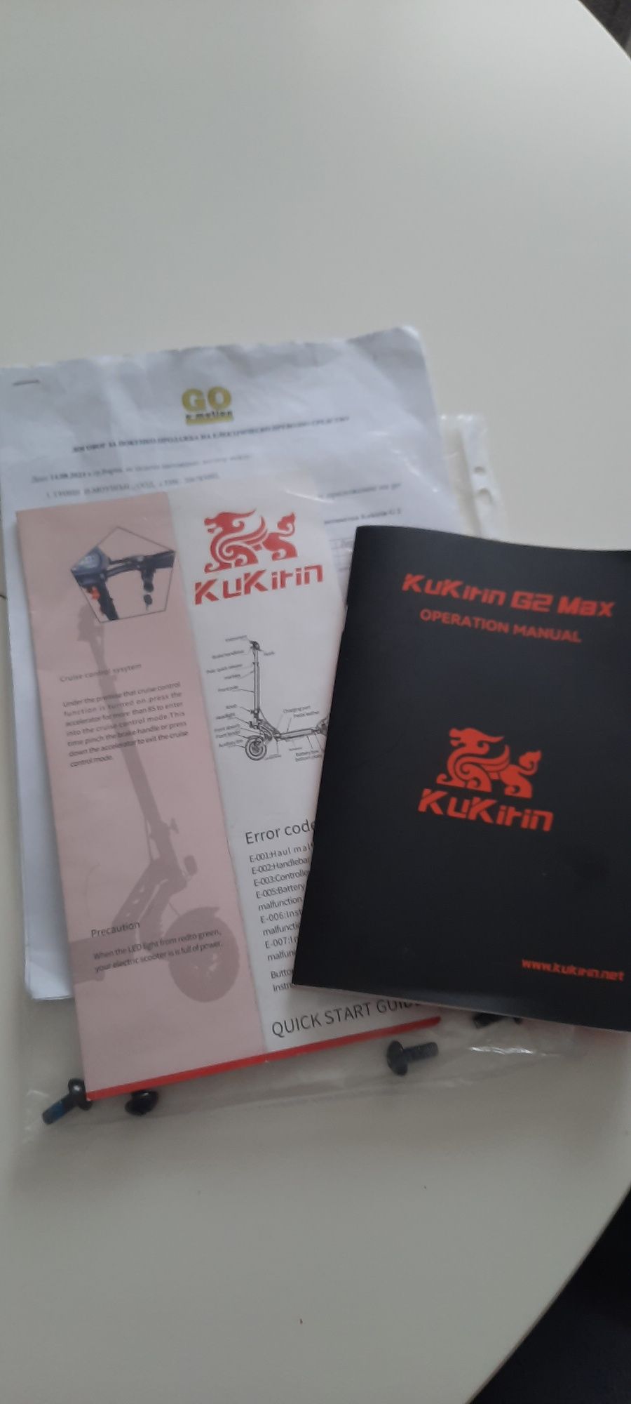 Електрическа тротинетка KUKIRIN KUGO -G2 MAX  в гаранция