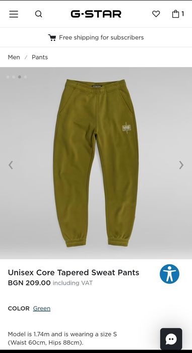 Оригинално долнище G-Star Raw Core Tapered S , M ново мъжко унисекс