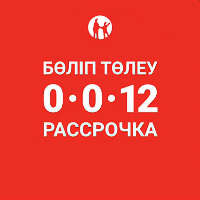 робот пылесоc polaris/Tehnoaltyn/рассрочка/22-0874