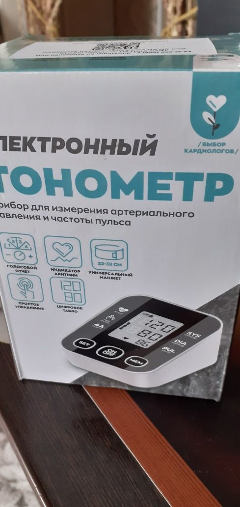 Продам новый тонометр