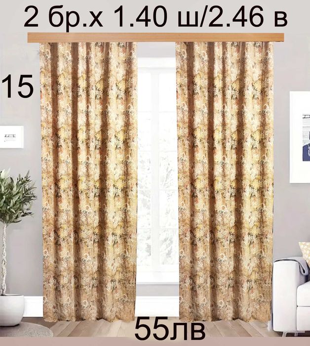 Завеси със слънчогледи