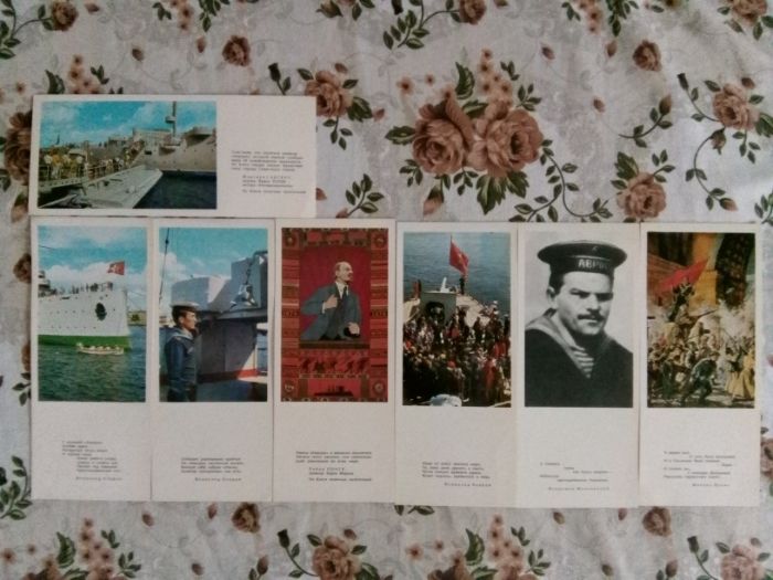Carti postale - vintage - Romania, Rusia, RDG