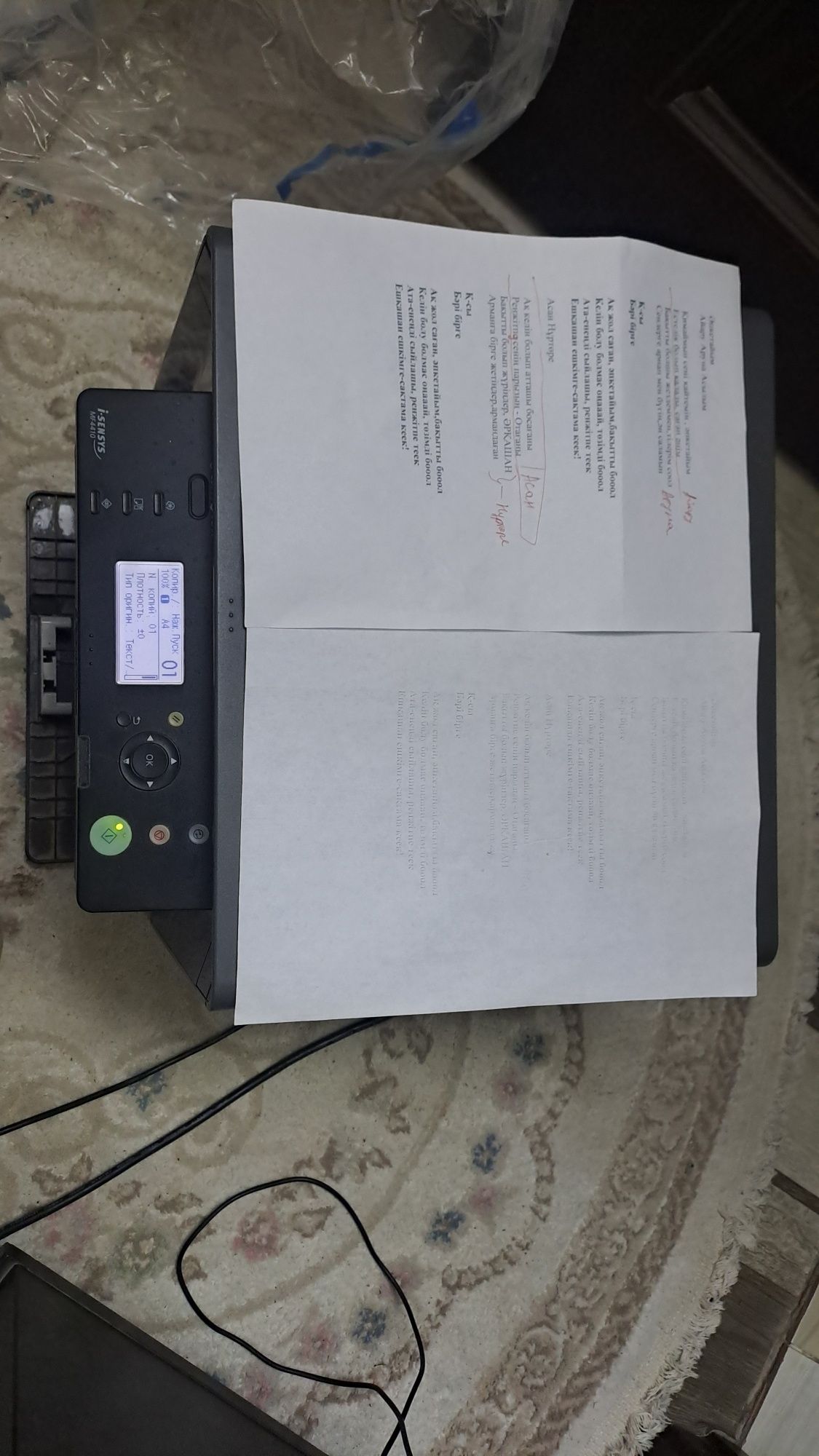 Продам Canon mf 4410  3в1