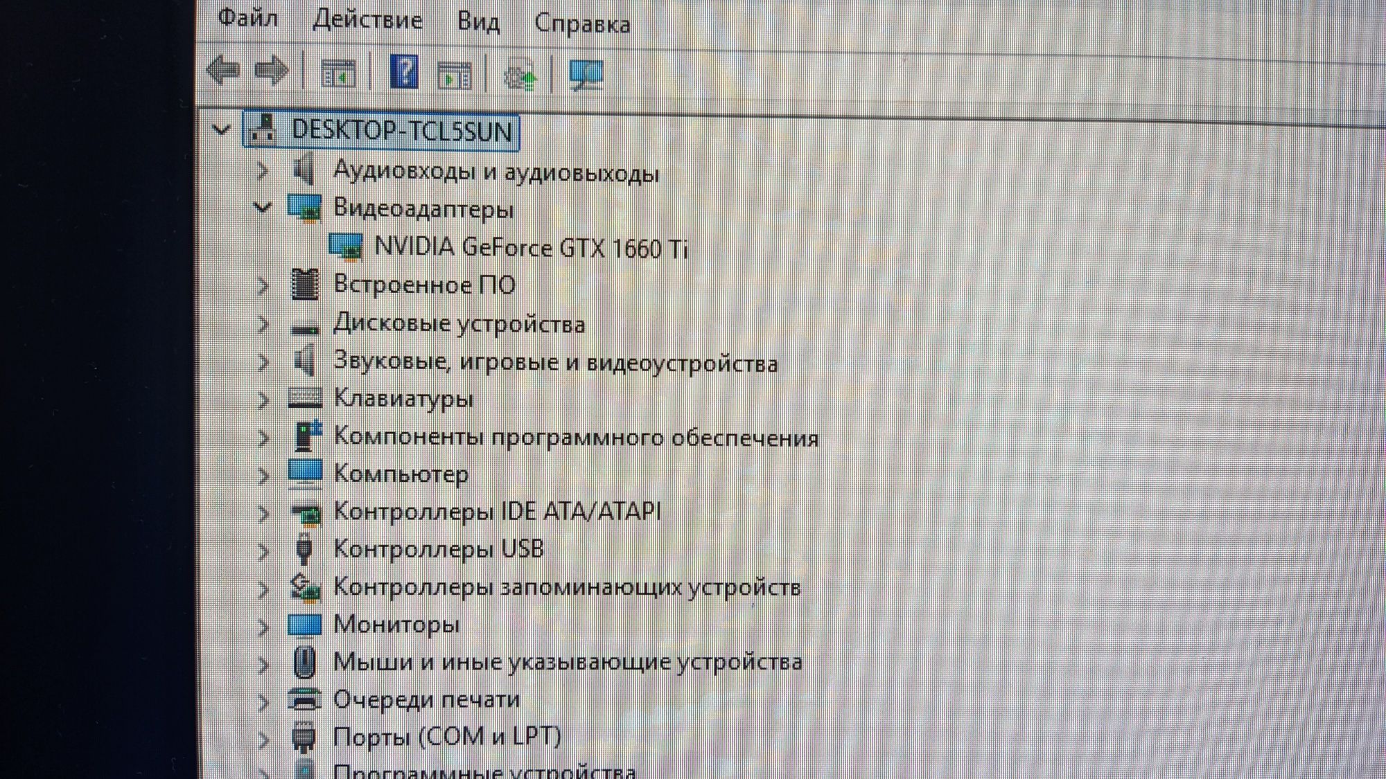 Продаю игровой компьютер | Intel core i5 10400f | 16gb | GTX 1660ti