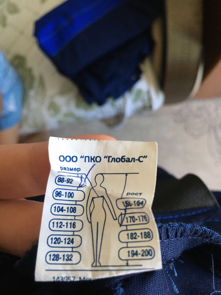 Продам спецодежду-48 размер