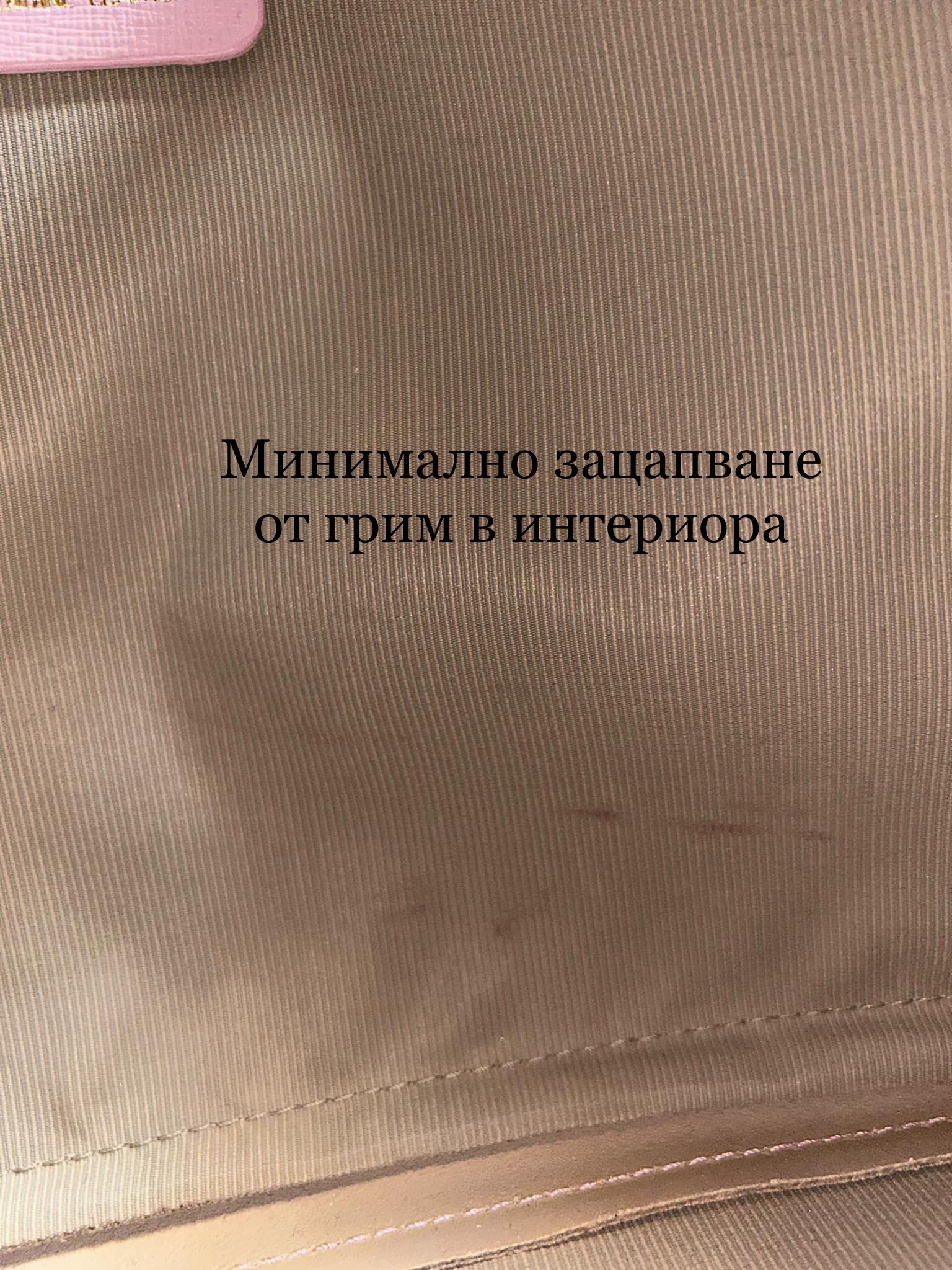 Чанта Furla Sally розово
