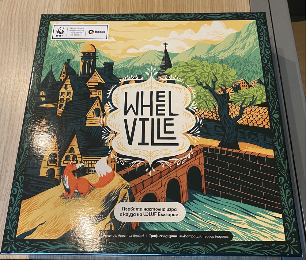 Бордова игра Wheel Ville