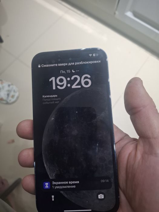 Айфон 13 про макс 1 тр