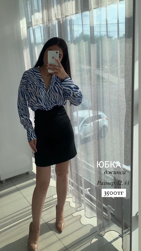 Продам одежду