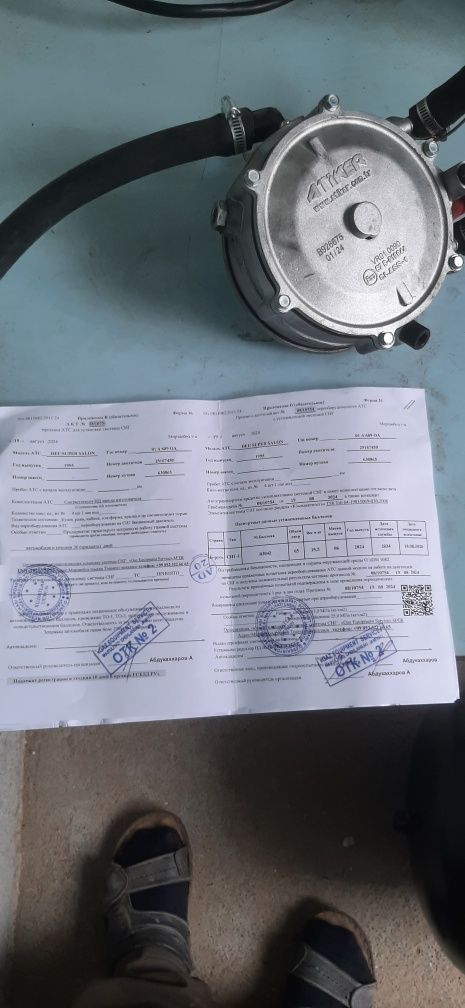 Продам газовое оборудование , пропан 65 литров почти новый