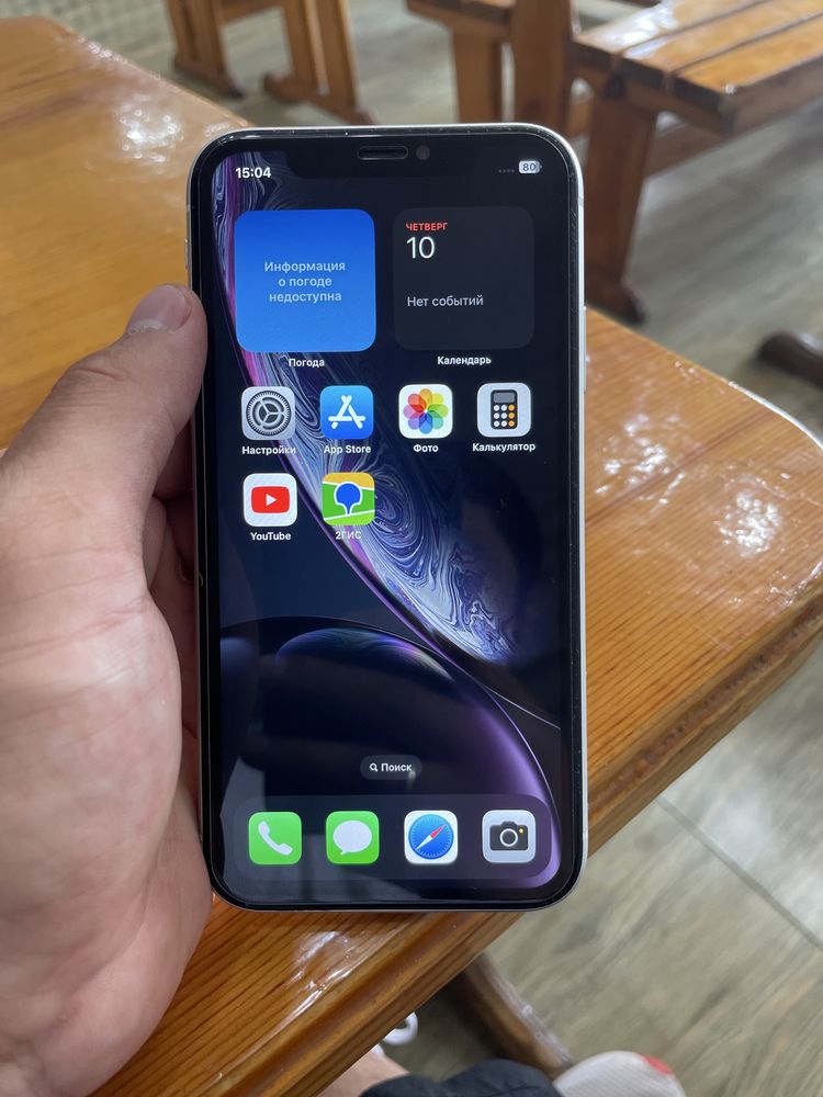 Продам Айфон Xr в отличном состоянии face id только не работает