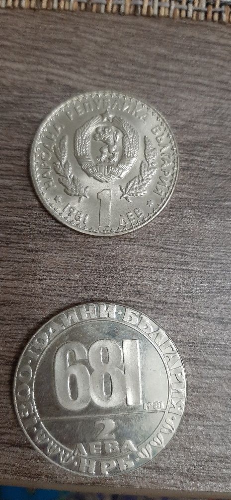 Юбилейни    монети