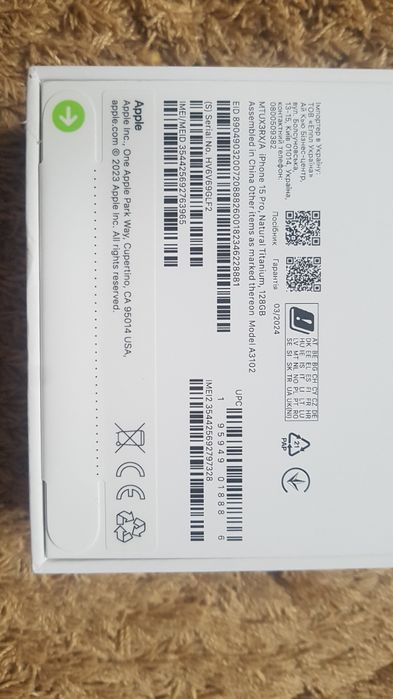 iphone 15 pro 128gb natural titanium А1