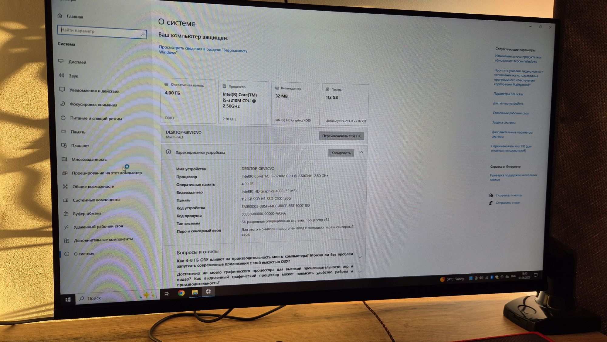 Продается Mac mini core i5