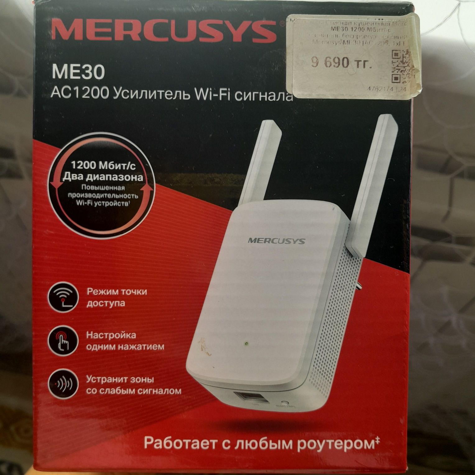 Усилитель Wi-Fi сигнала