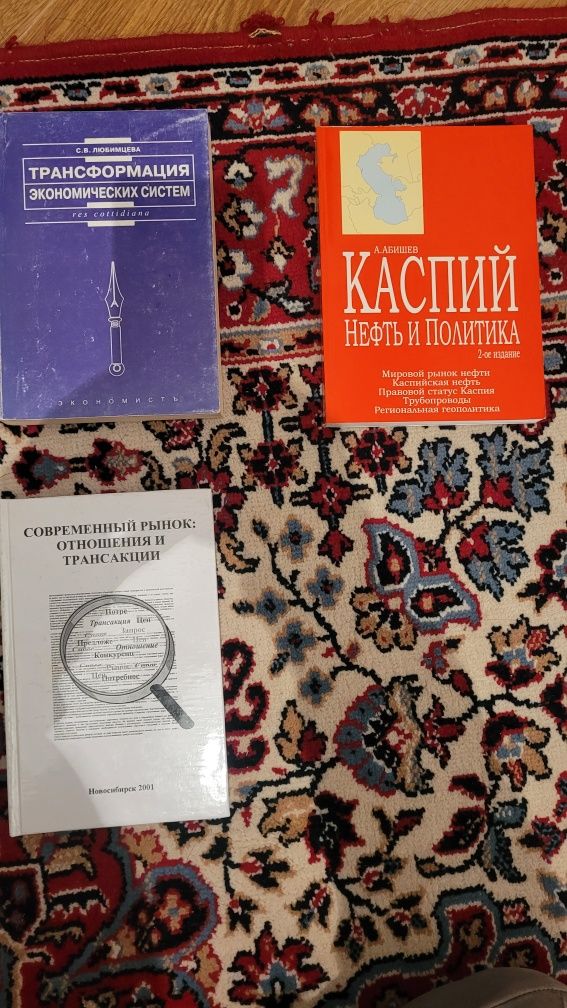 Разные книги Дизайн. Вышивка. Книги на итальянском языке про маркетинг