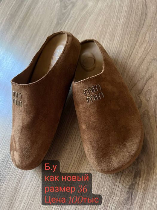 Женская одежда Срочно продам