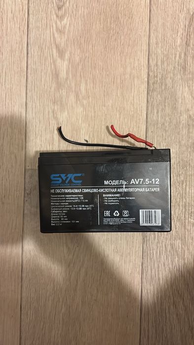 Продам срочно аккумулятор