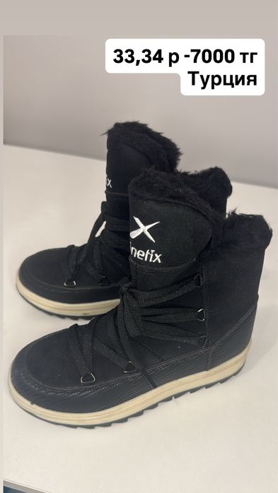 Распродажа обуви для подростков