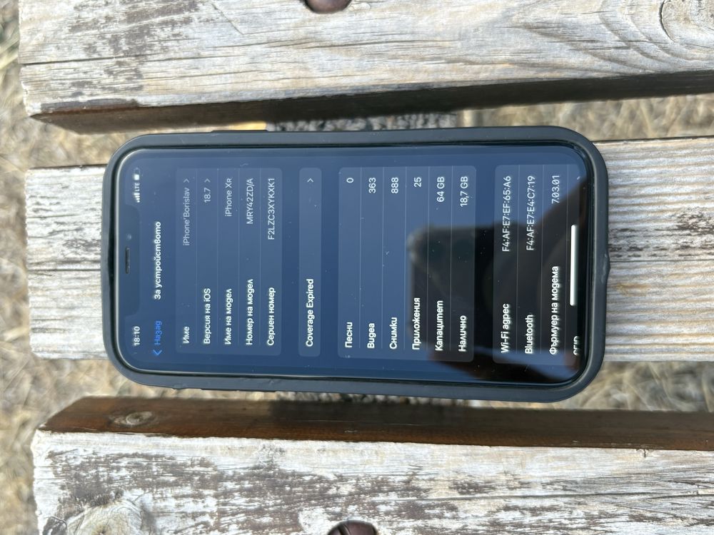 Продавам iphone XR