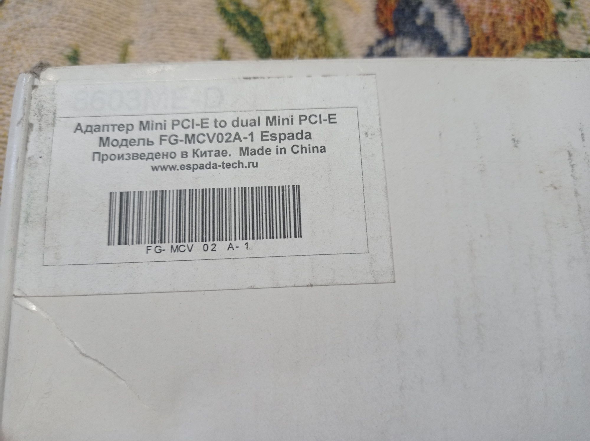 Адаптер mini pci-E to dual mini pci-E