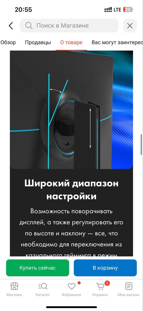 Монитор ThundeRobot DF27C240L 240гц