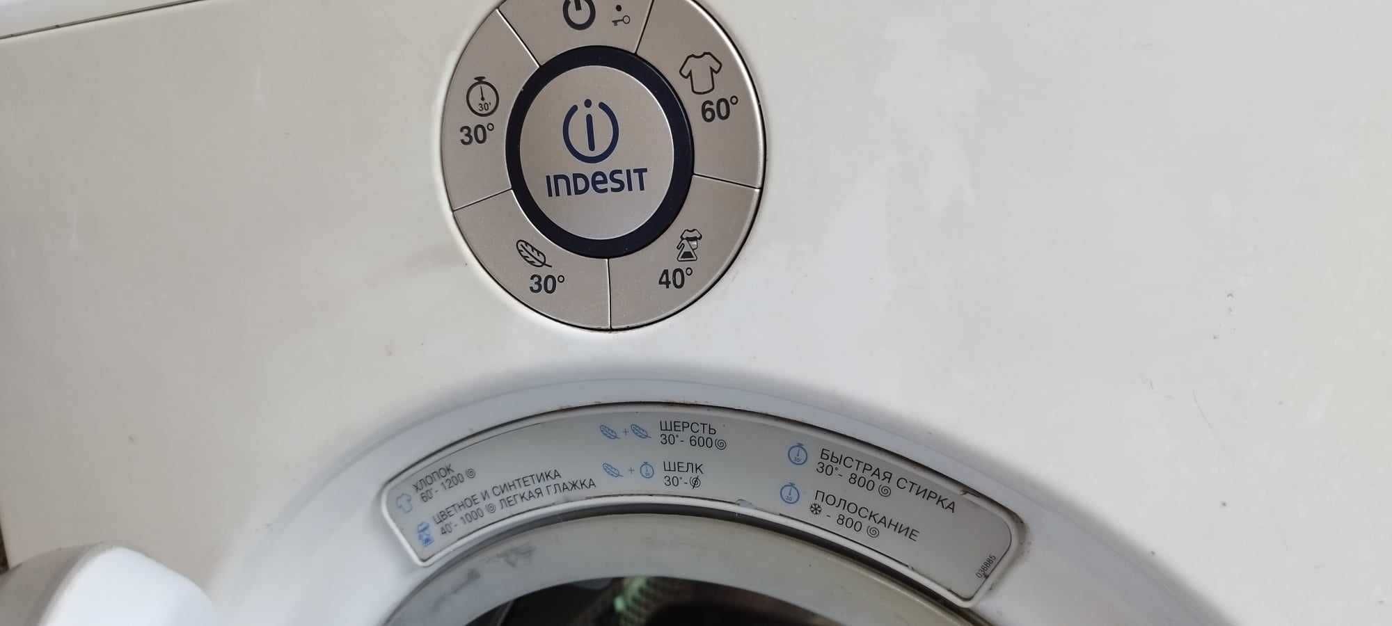 Пералня INDESIT MOON 6кг
