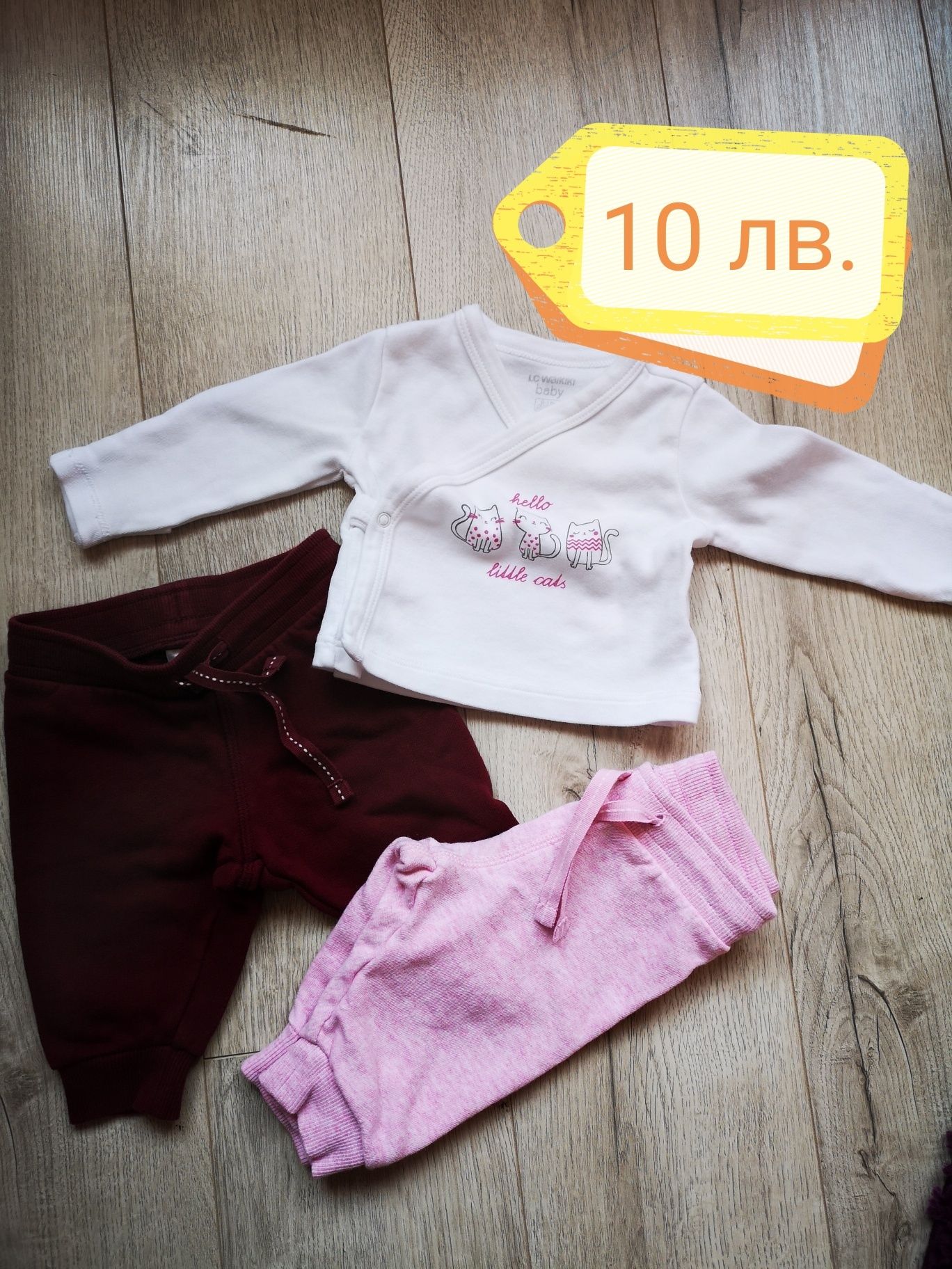 Комплектчета 0-3 м.,сет бодита 0-1 м., Сет H&M за новородено