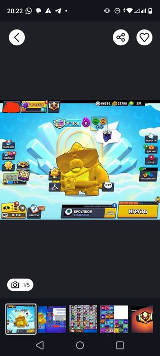 Аккаунт продам в brawl stars