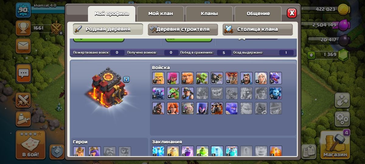 СРОЧНО Clash of clans и clash royale аккаунты