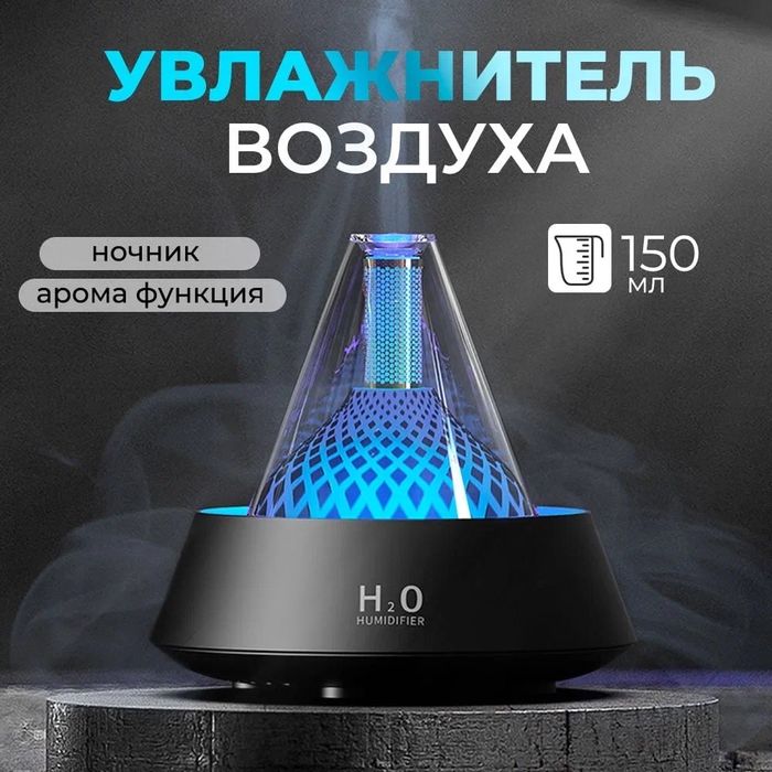 Увлажнитель воздуха HX183C