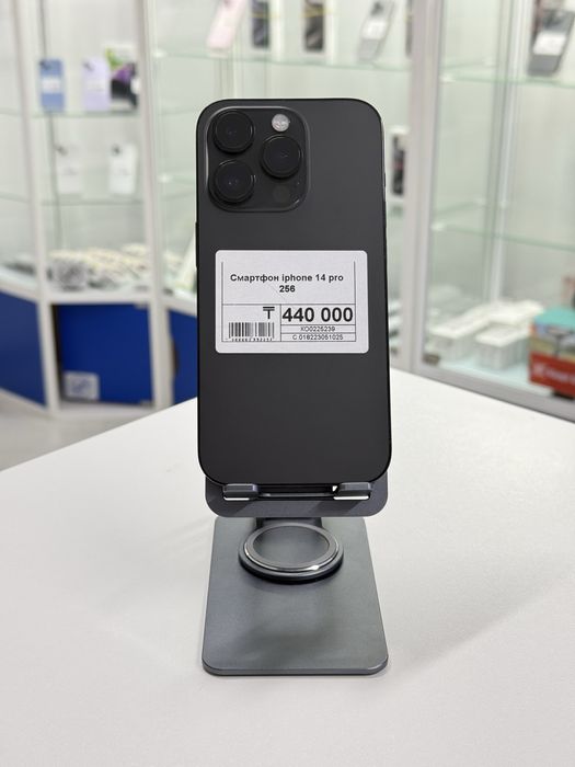 Iphone 14 Pro,Айфон 14 Про,Рассрочка,Апорт Маркет